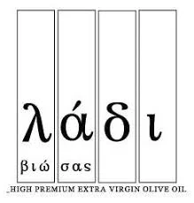 Λάδι Βιώσας