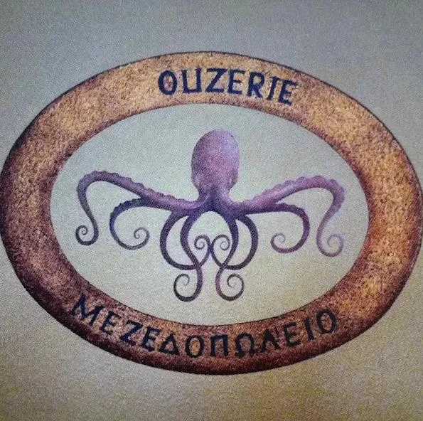 Ouzeri — Mezedopolio